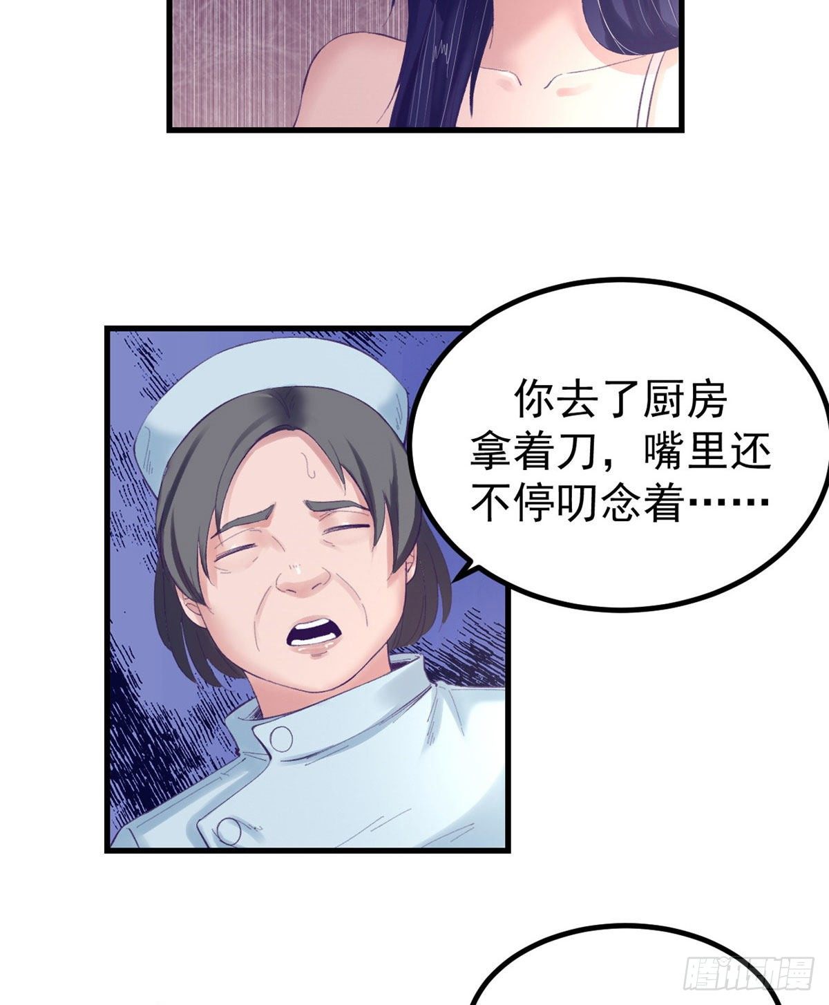 22 梦该醒了21