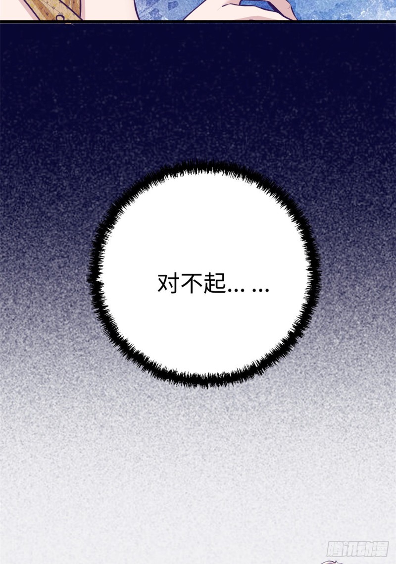 66 她盯上了200320