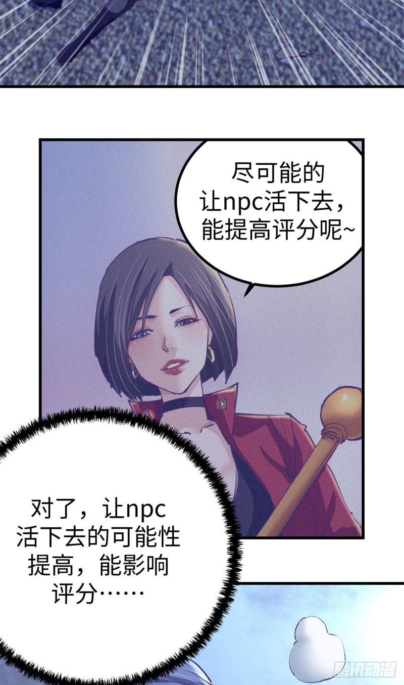 72 第二副本通关6