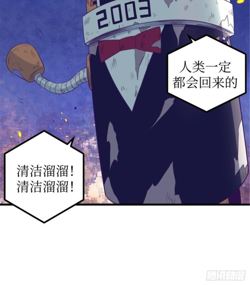 42 机器人200355