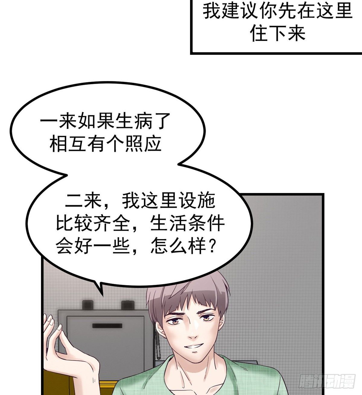 04 性感女上司16