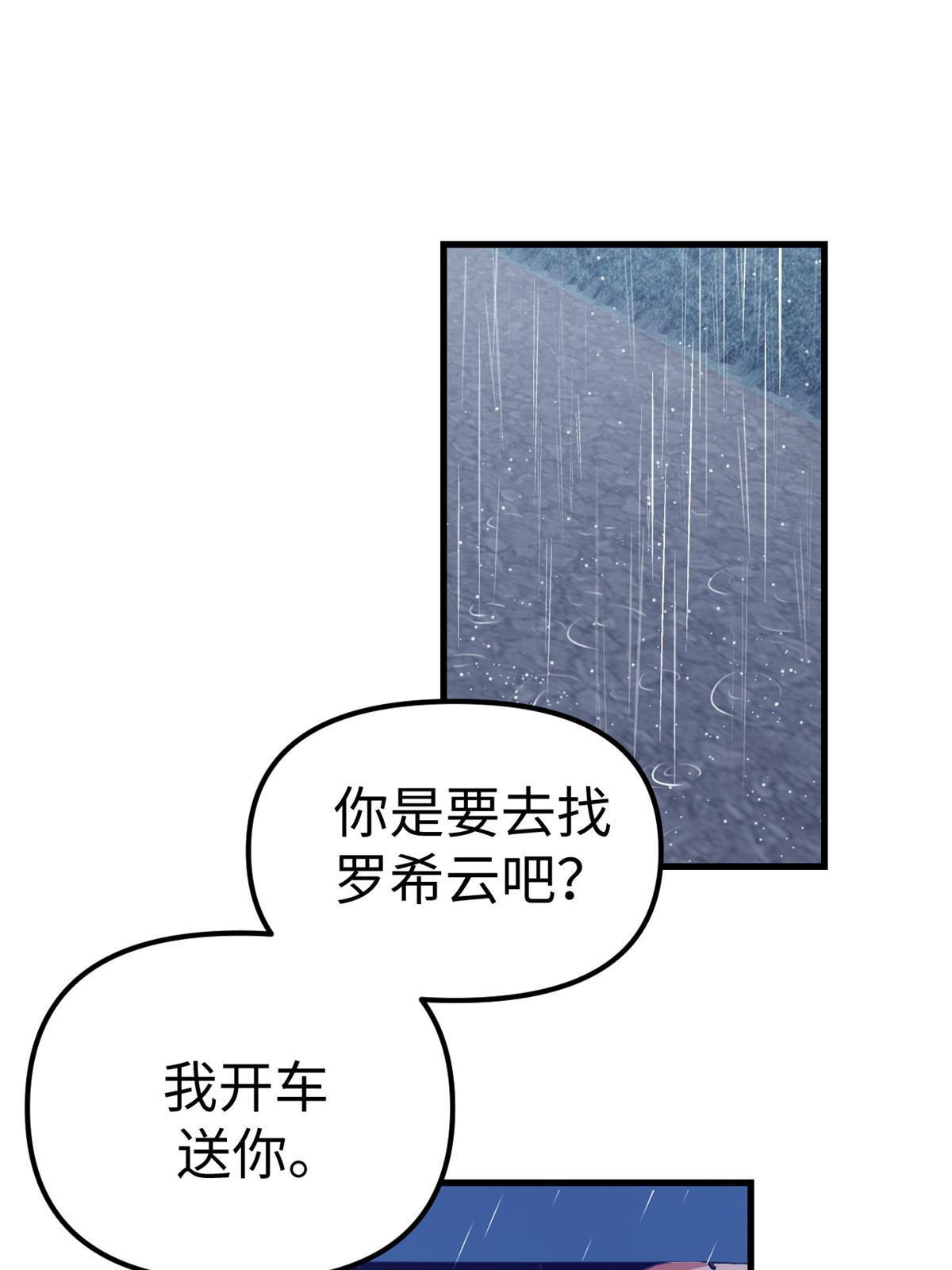 163 分手2