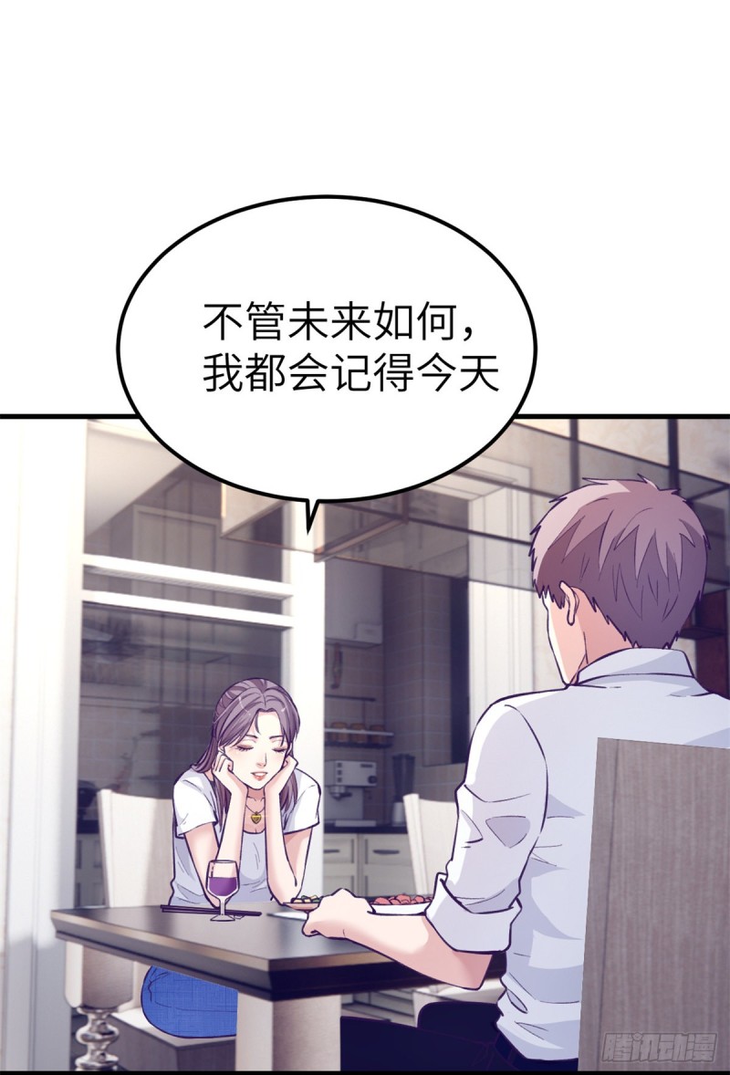 98 谈情说爱39