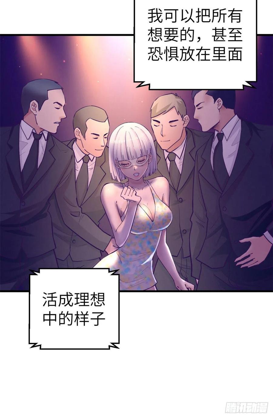 125 别出心裁的营救25