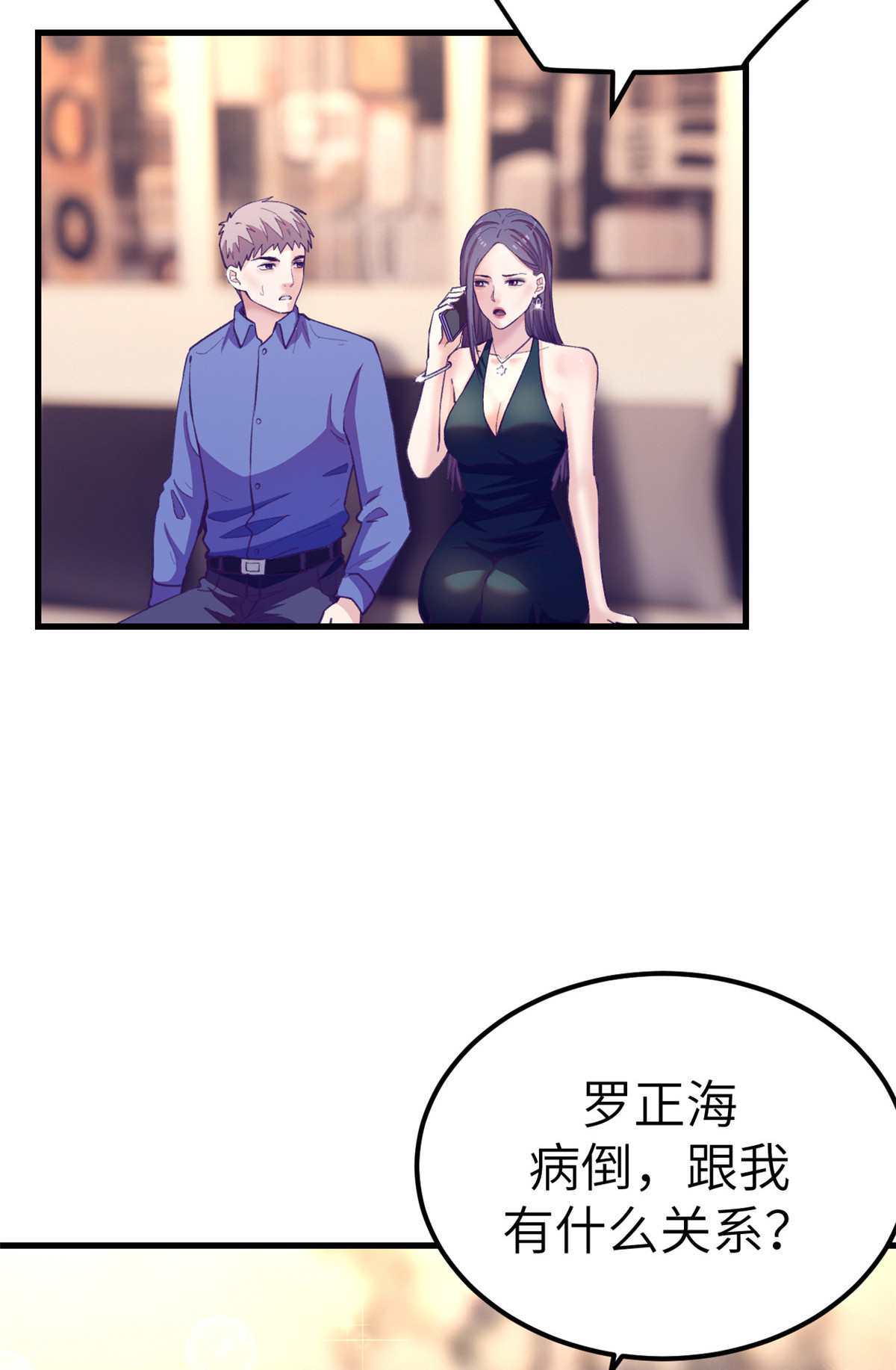 144 离间计23