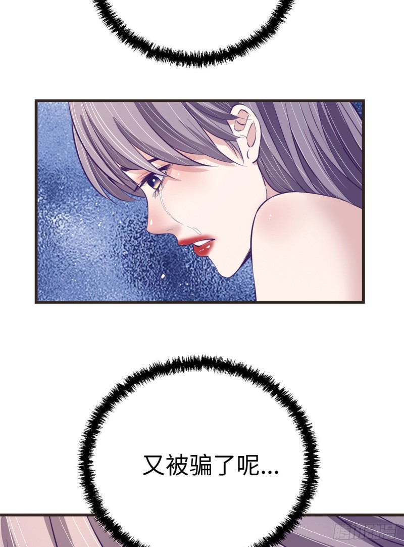 67 她的计划失败43