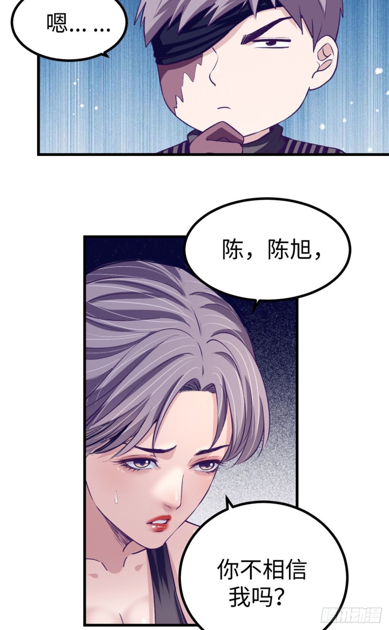 64 端倪30
