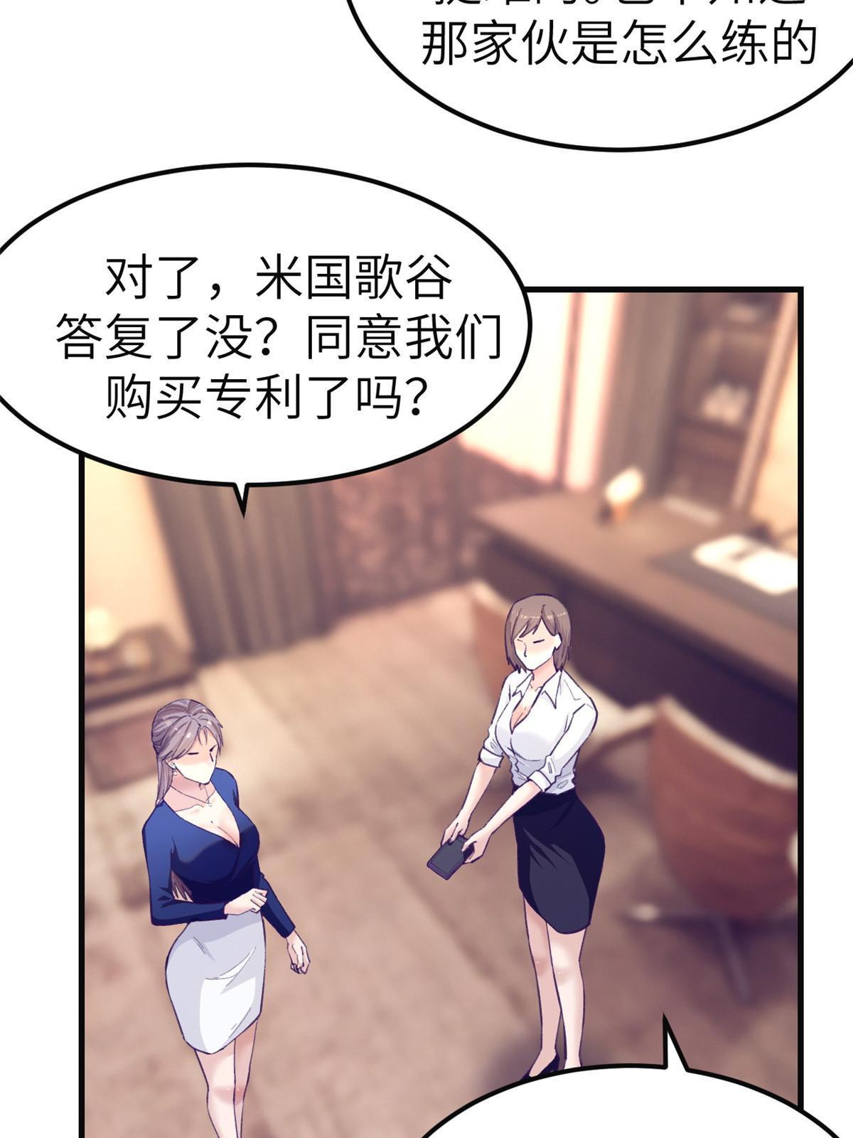 142 扫地出门38