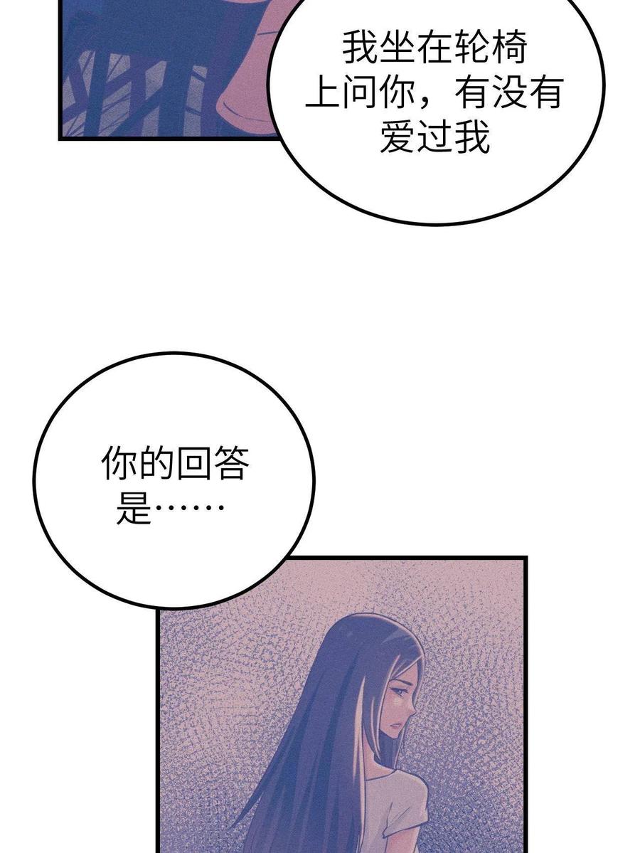 129 表白失败？19