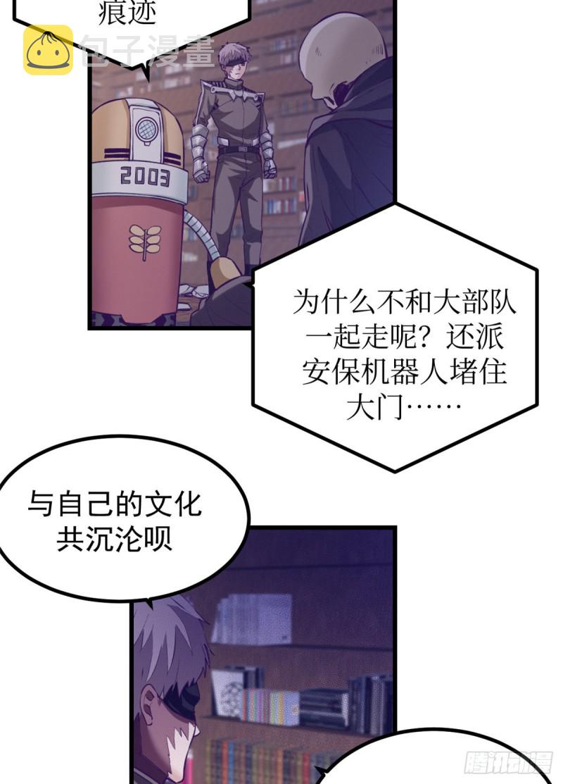 59 博物馆长16