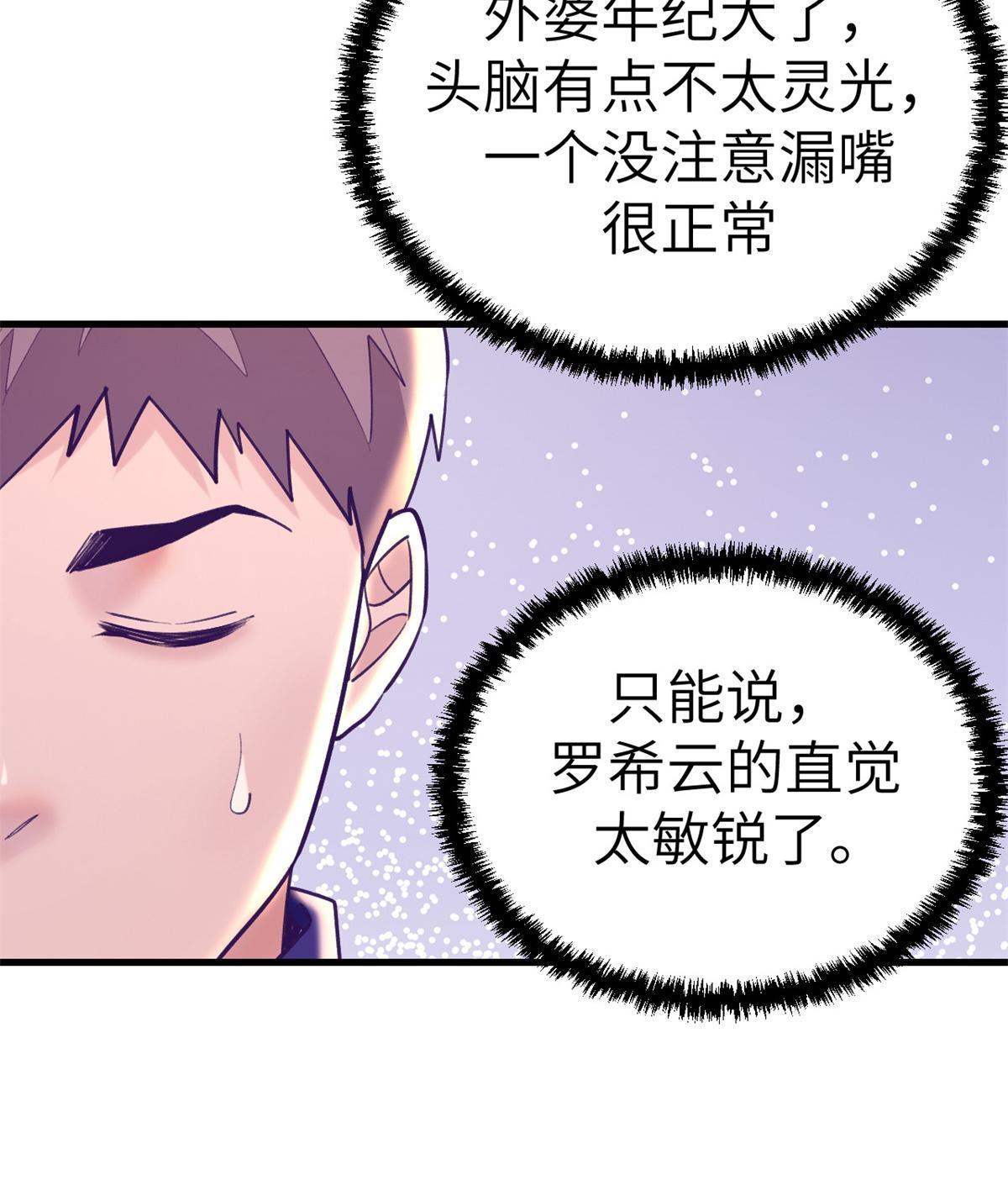 140 杨锦夏的痕迹19