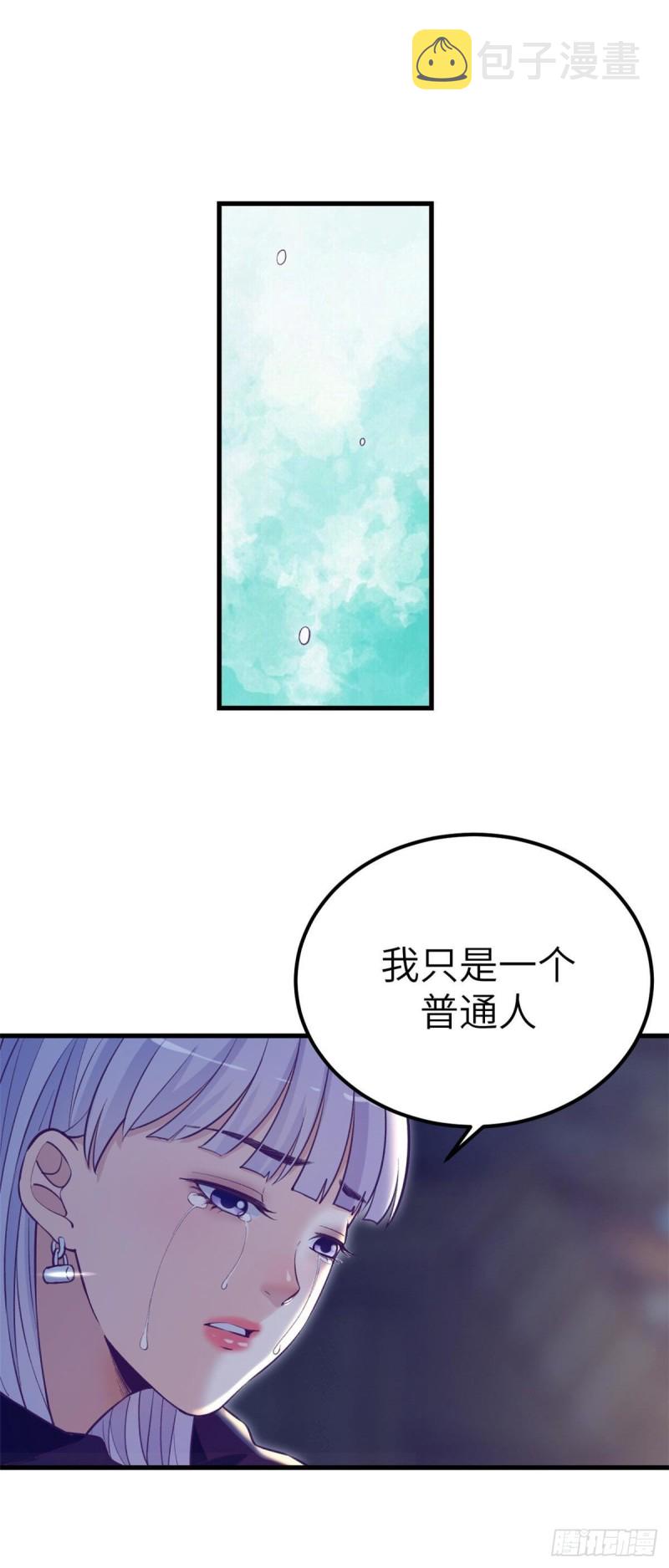 107 教她打枪1