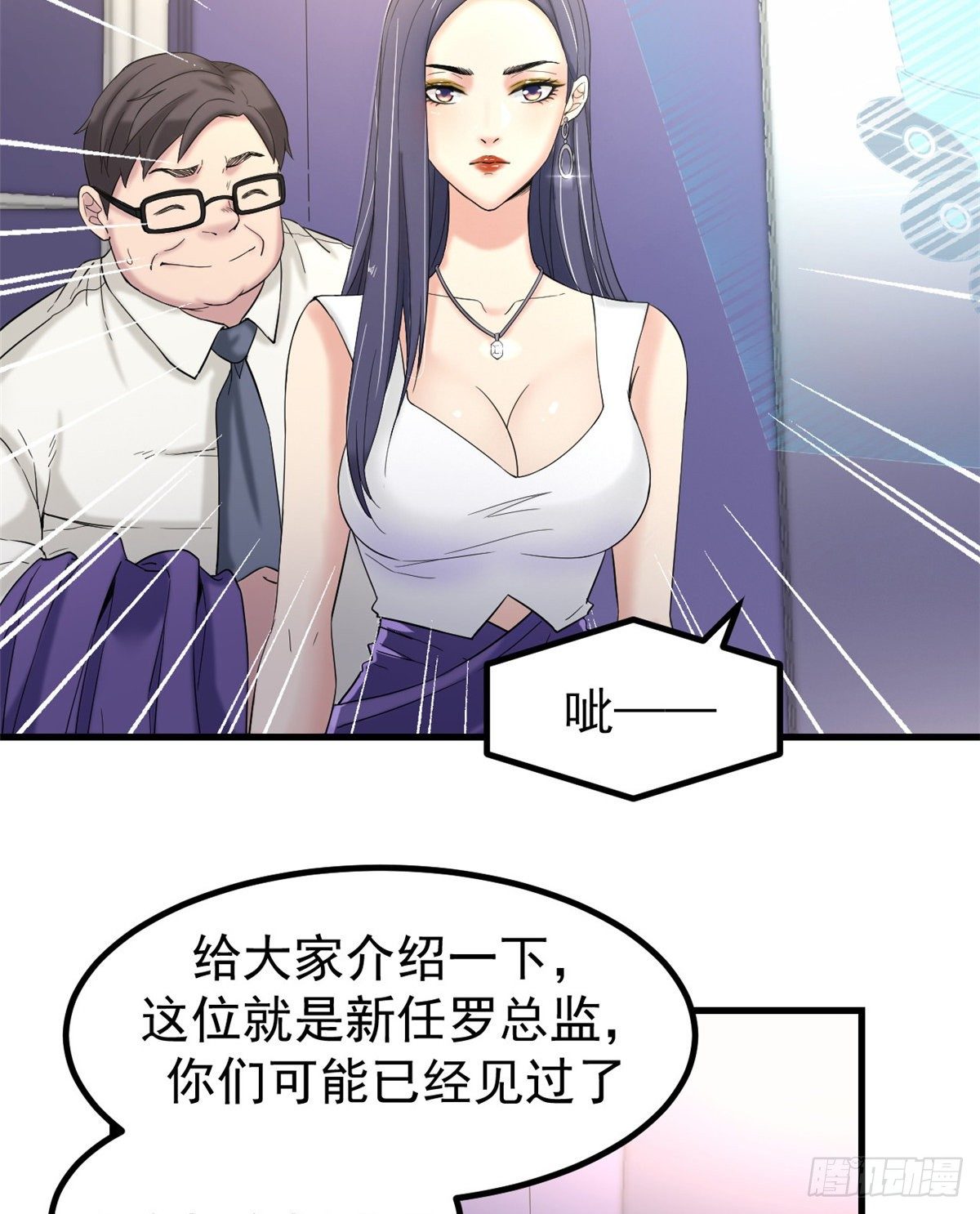 01 虚拟梦境设备36