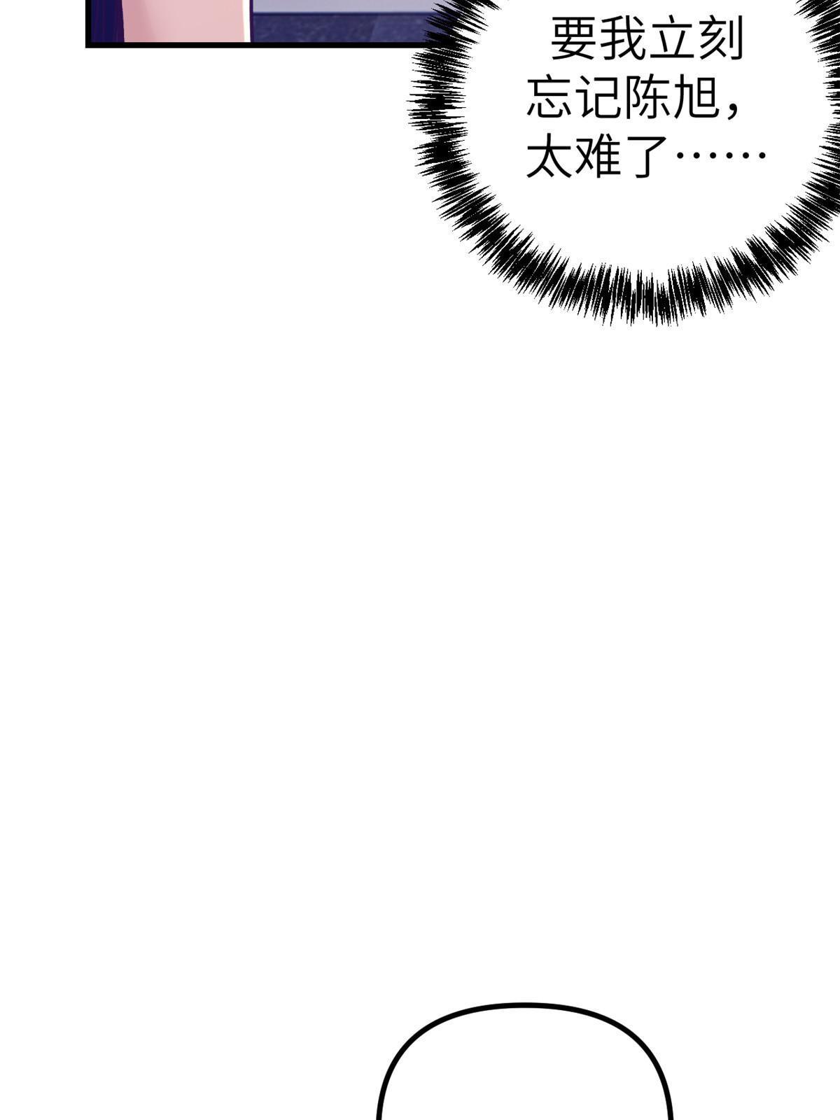 166 终於见面40
