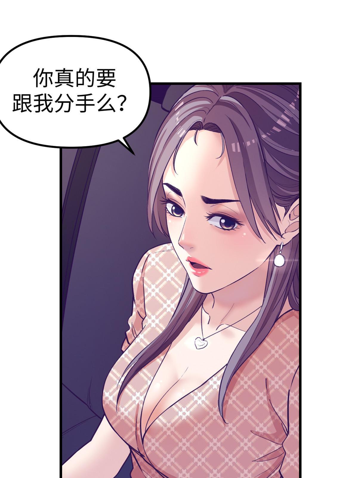 169 跟杨锦夏合开公司33