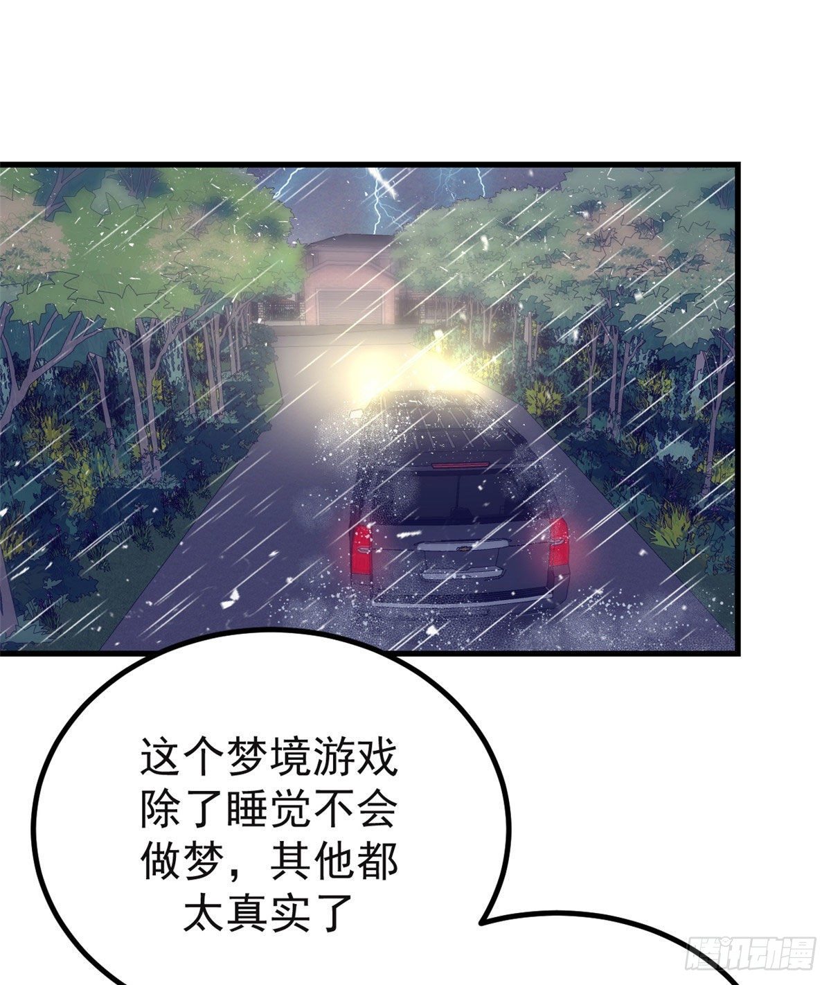 07 欠调教1