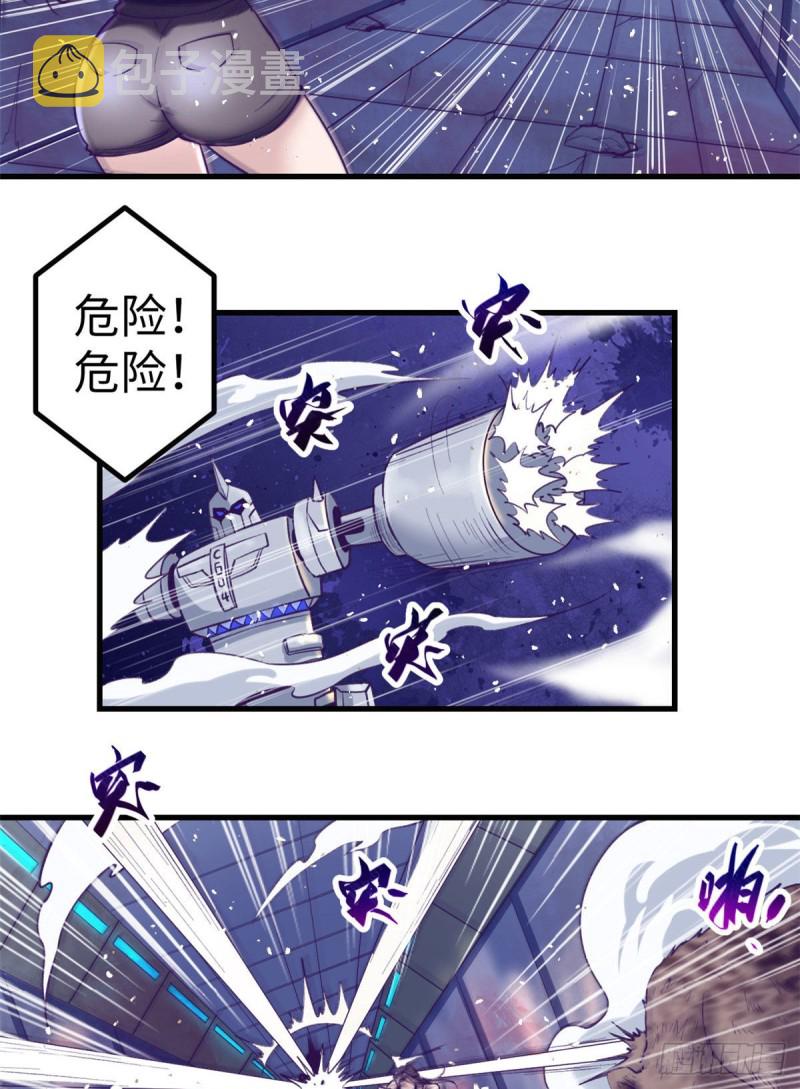 63 她的冒险26