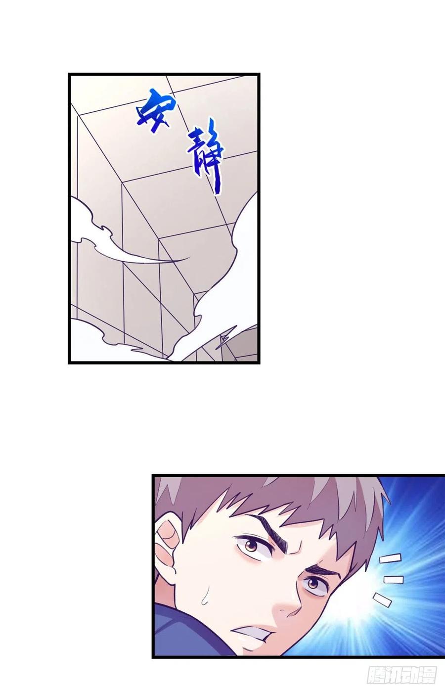 119 反击与被反击17