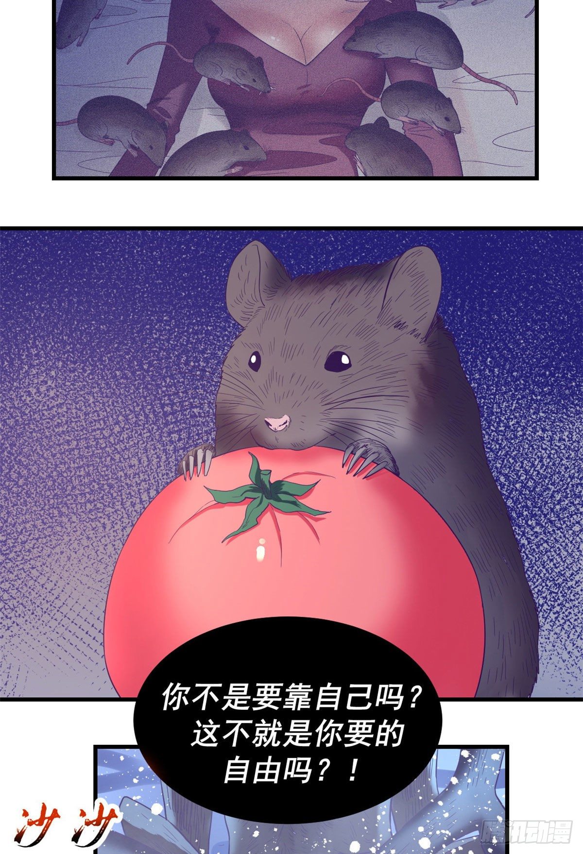 11 她的决心34