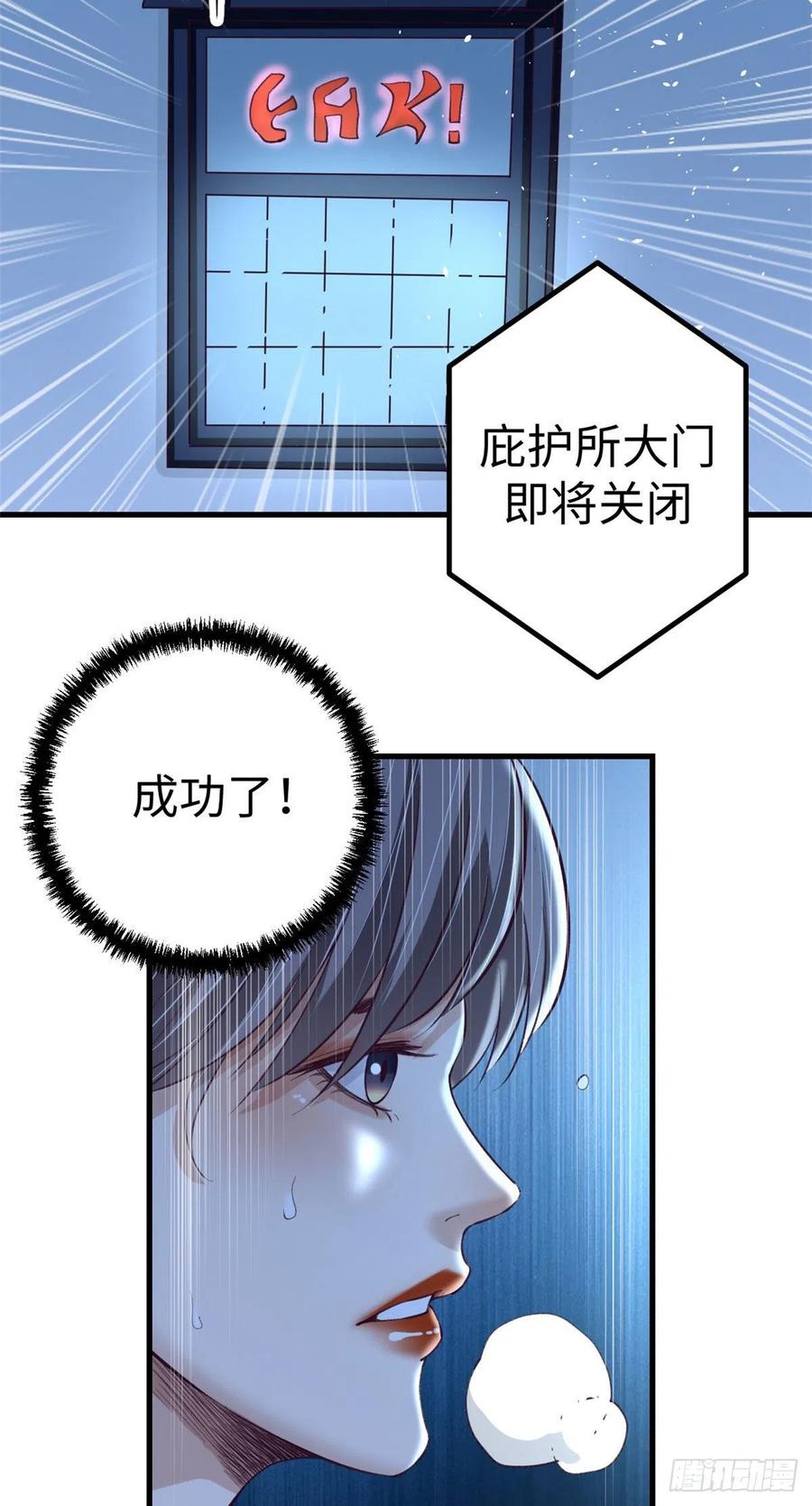 71 陈旭半死不活26