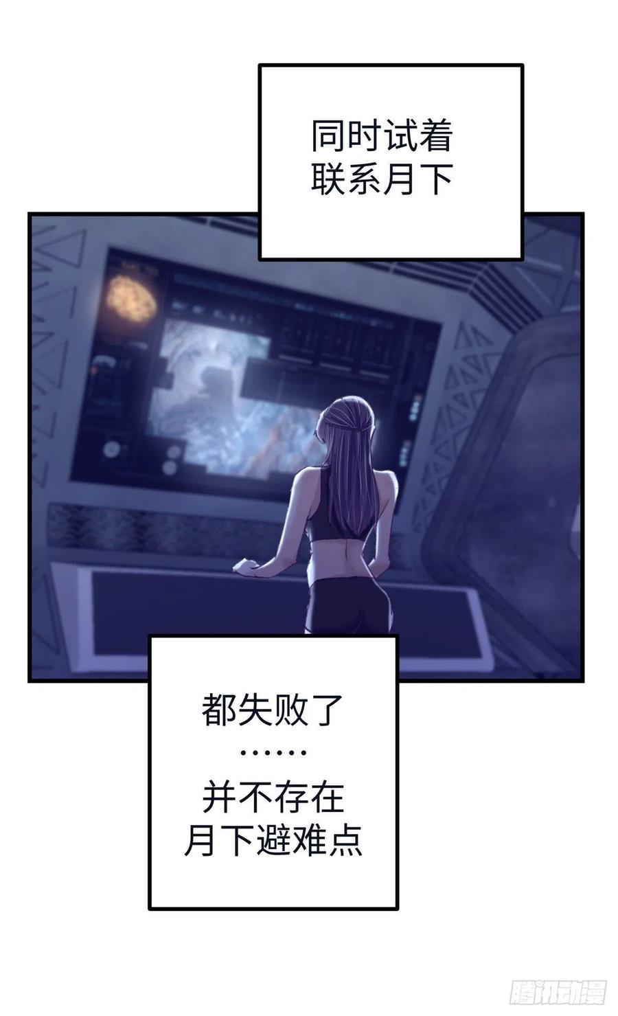74 她救了我17