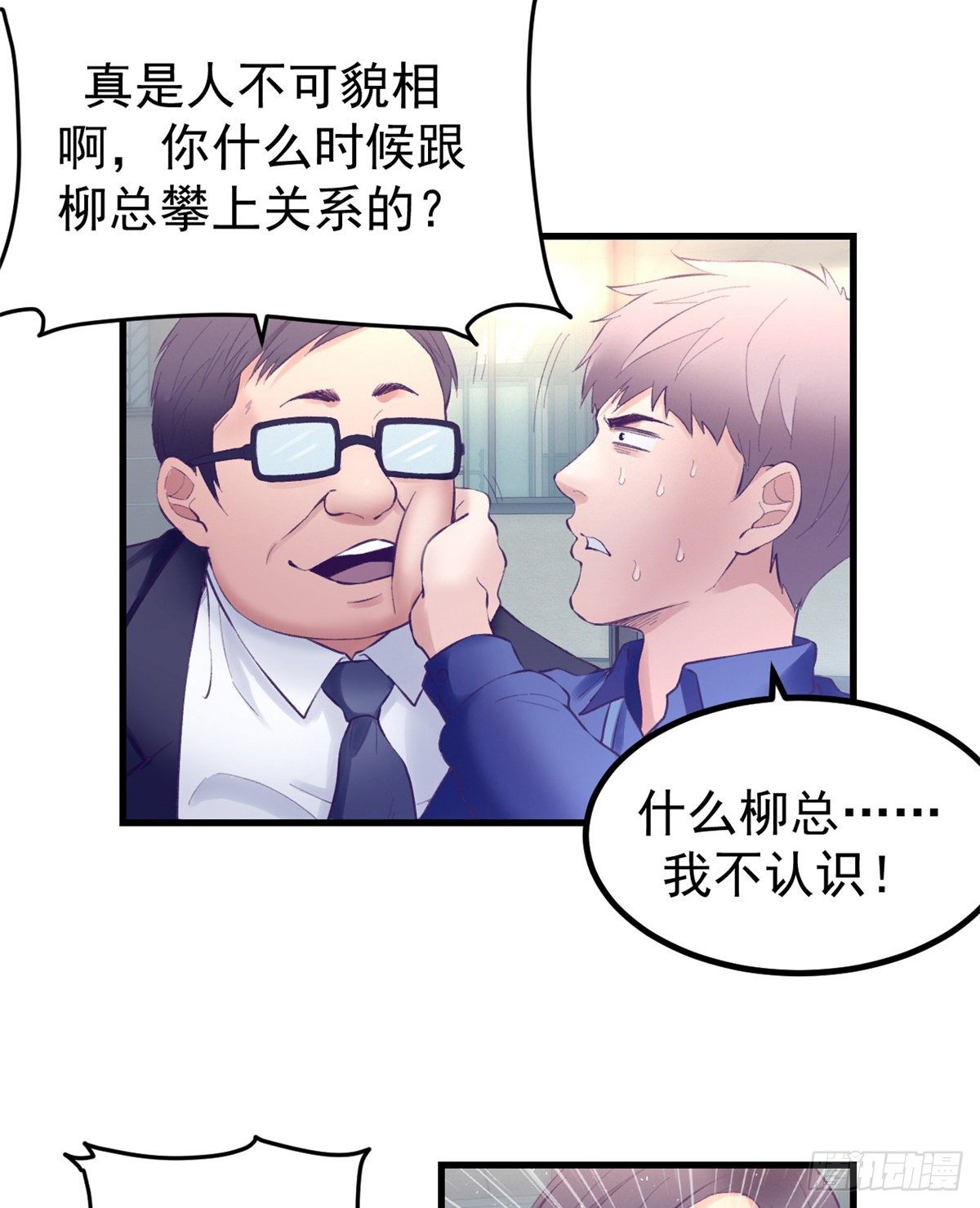 24 新部门13