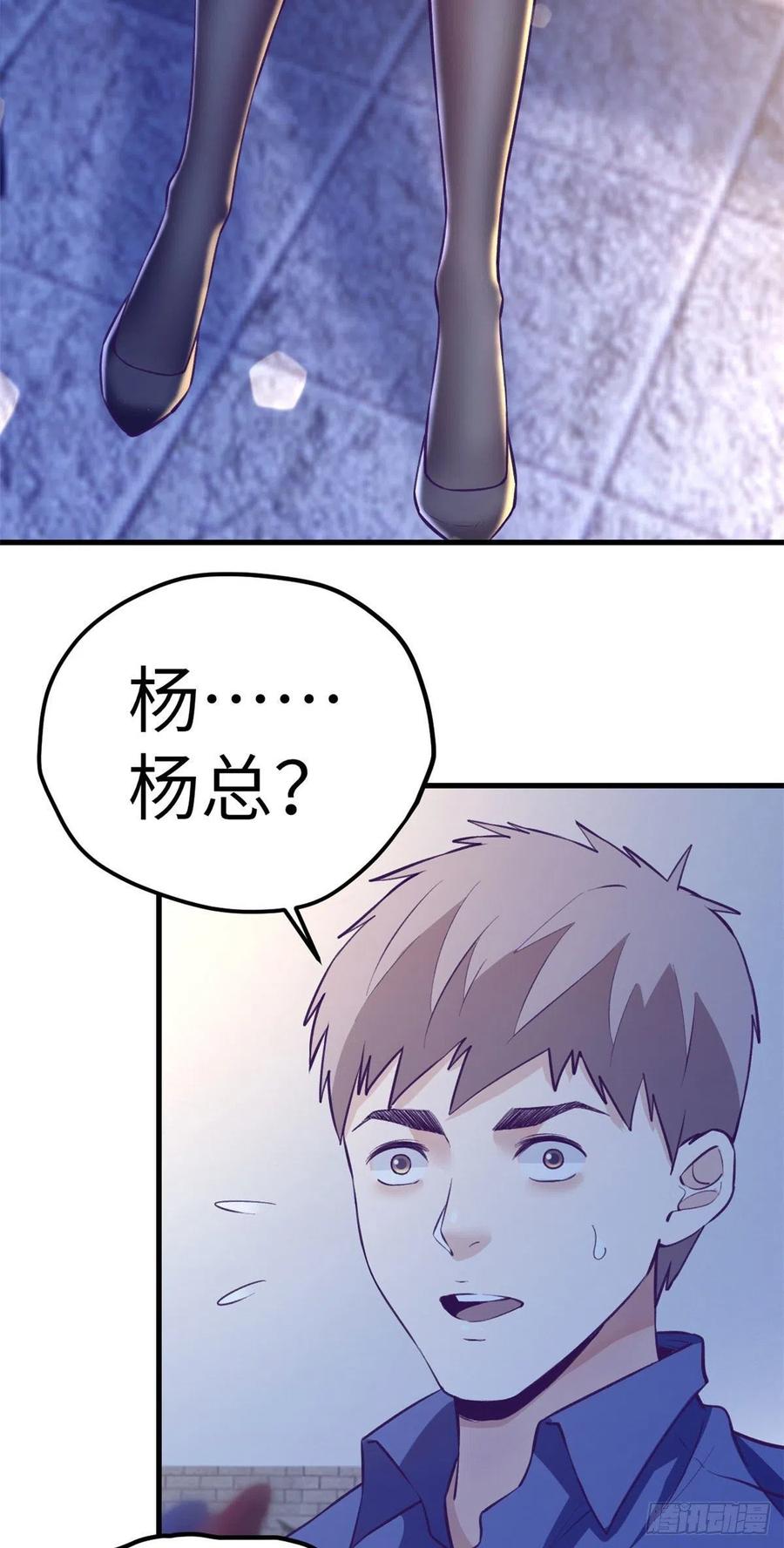 85 杨锦夏酒醉20