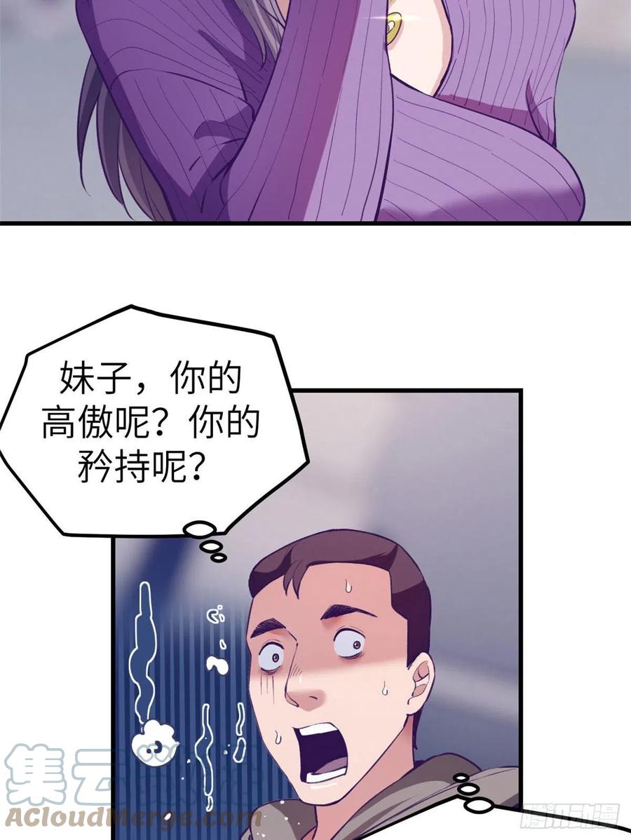100 被发现了24