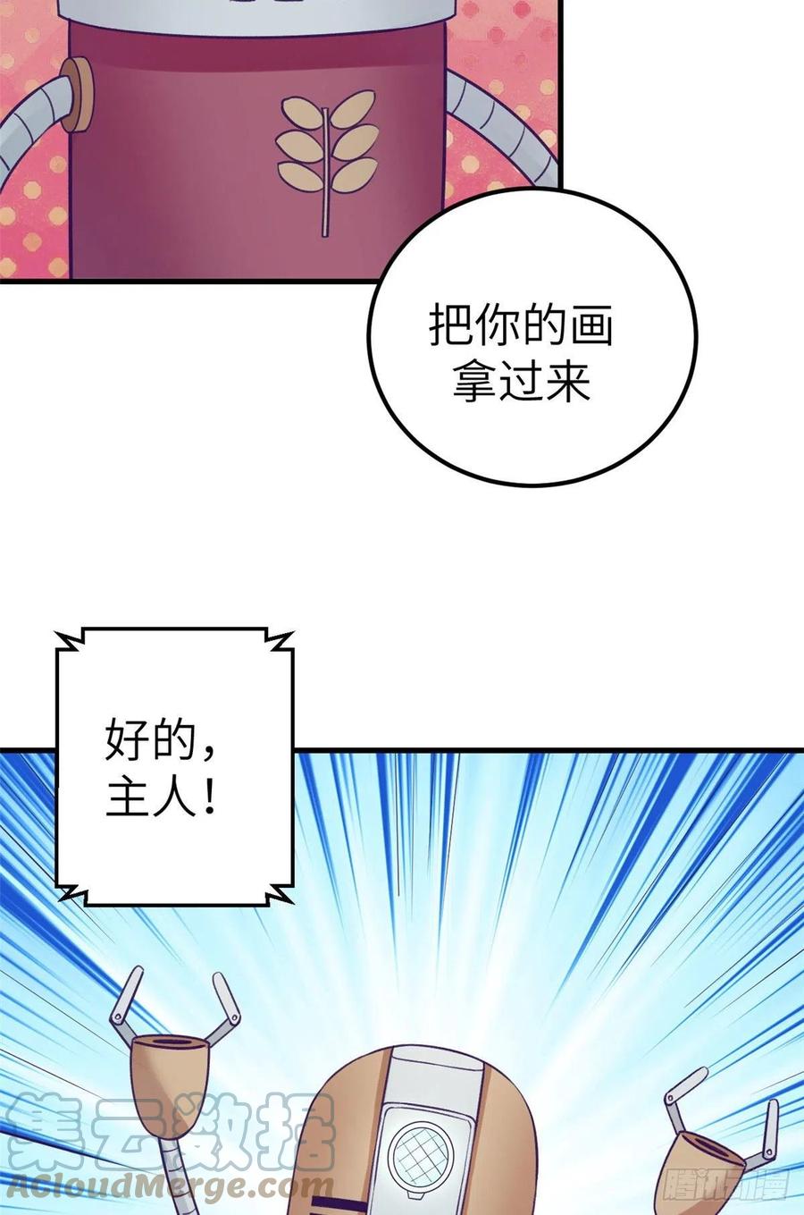 114 人类的功臣20