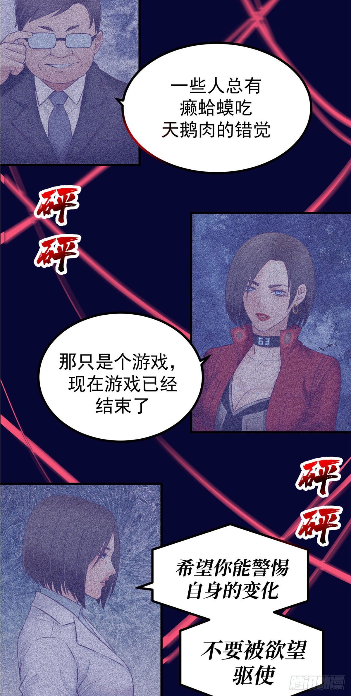 公告4