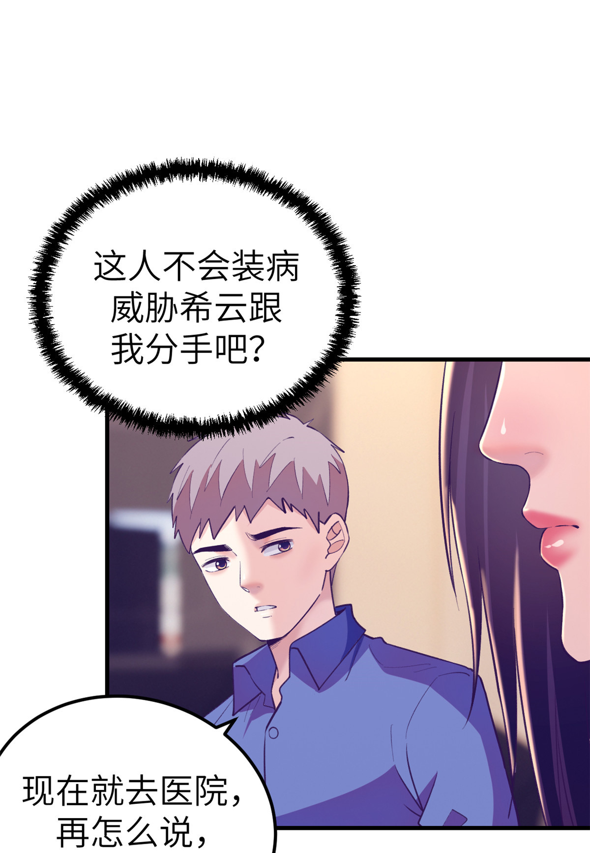 144 离间计26