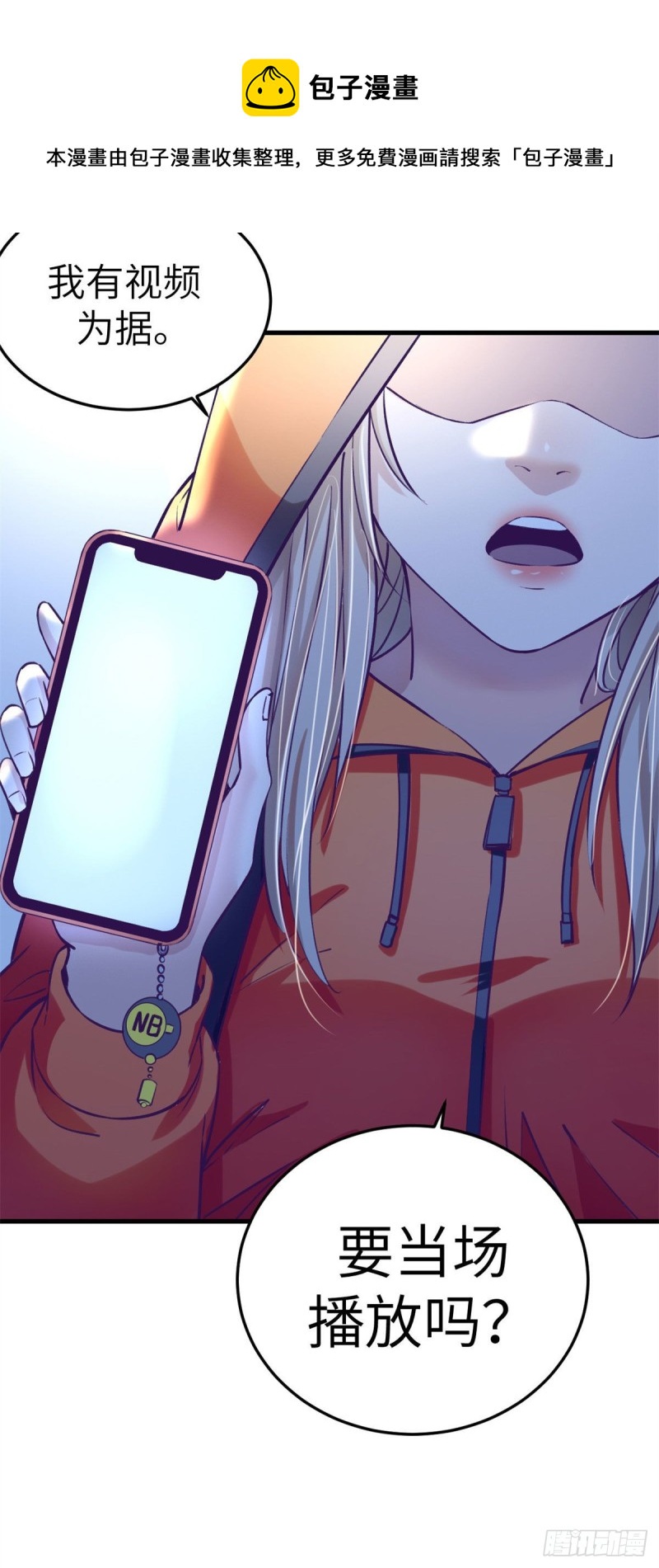 80 创业！24