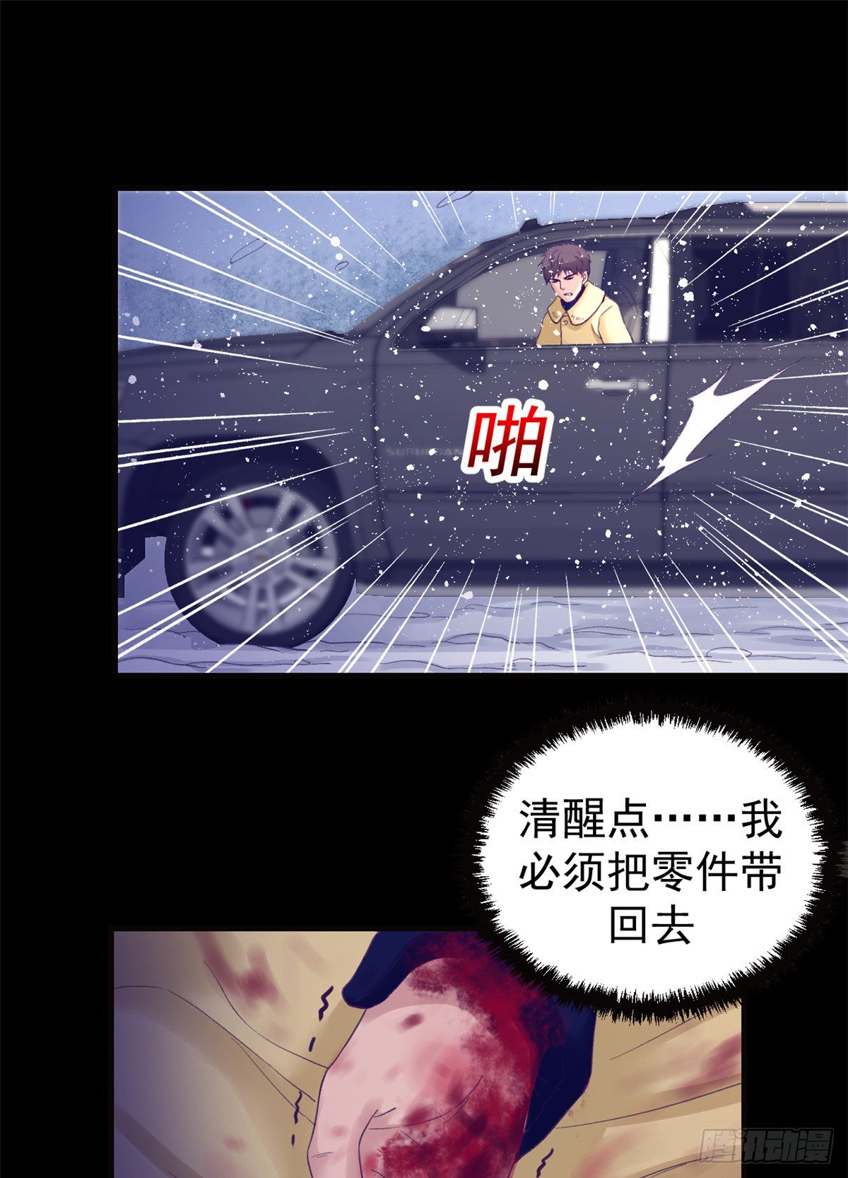 18 生存机率提升9
