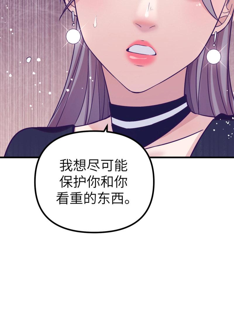 148 进击的杨锦夏39
