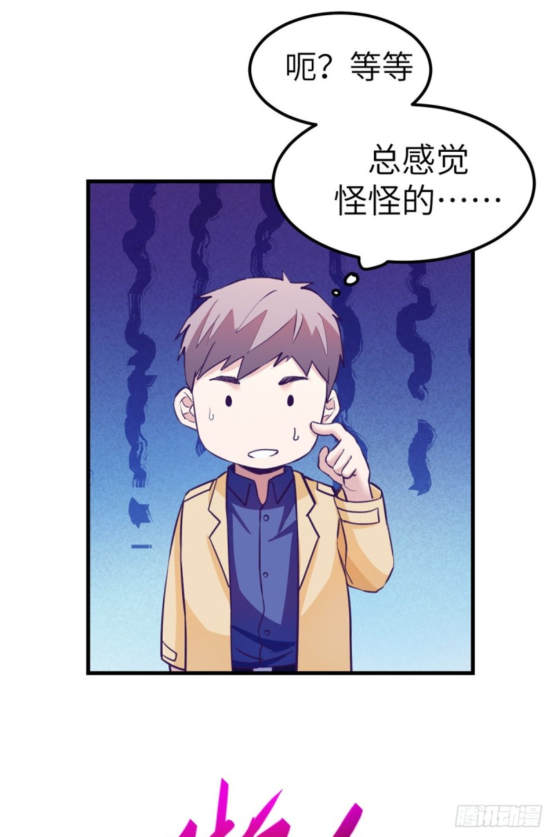 91 杨锦夏VS前女友56