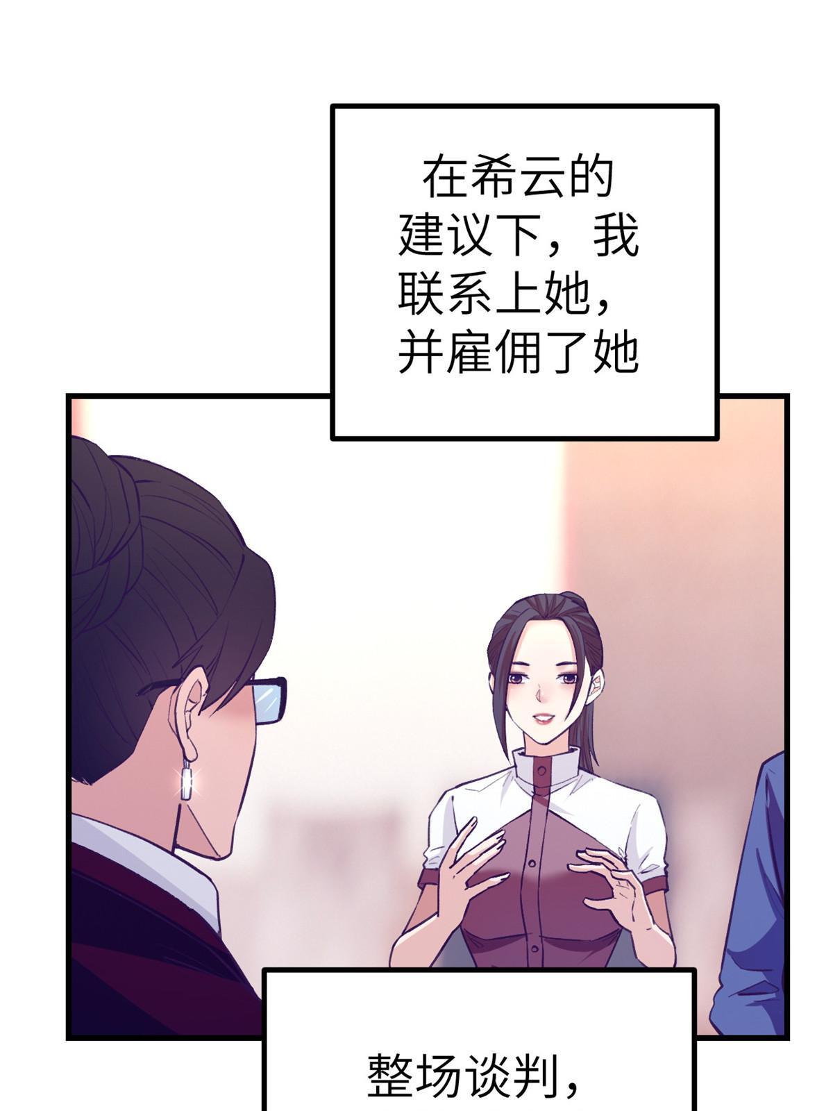 143 定情戒指30