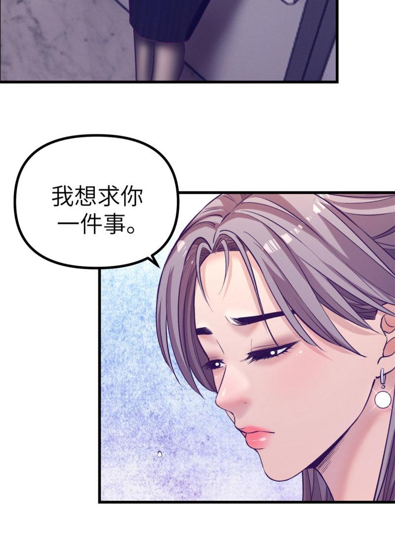 148 进击的杨锦夏27