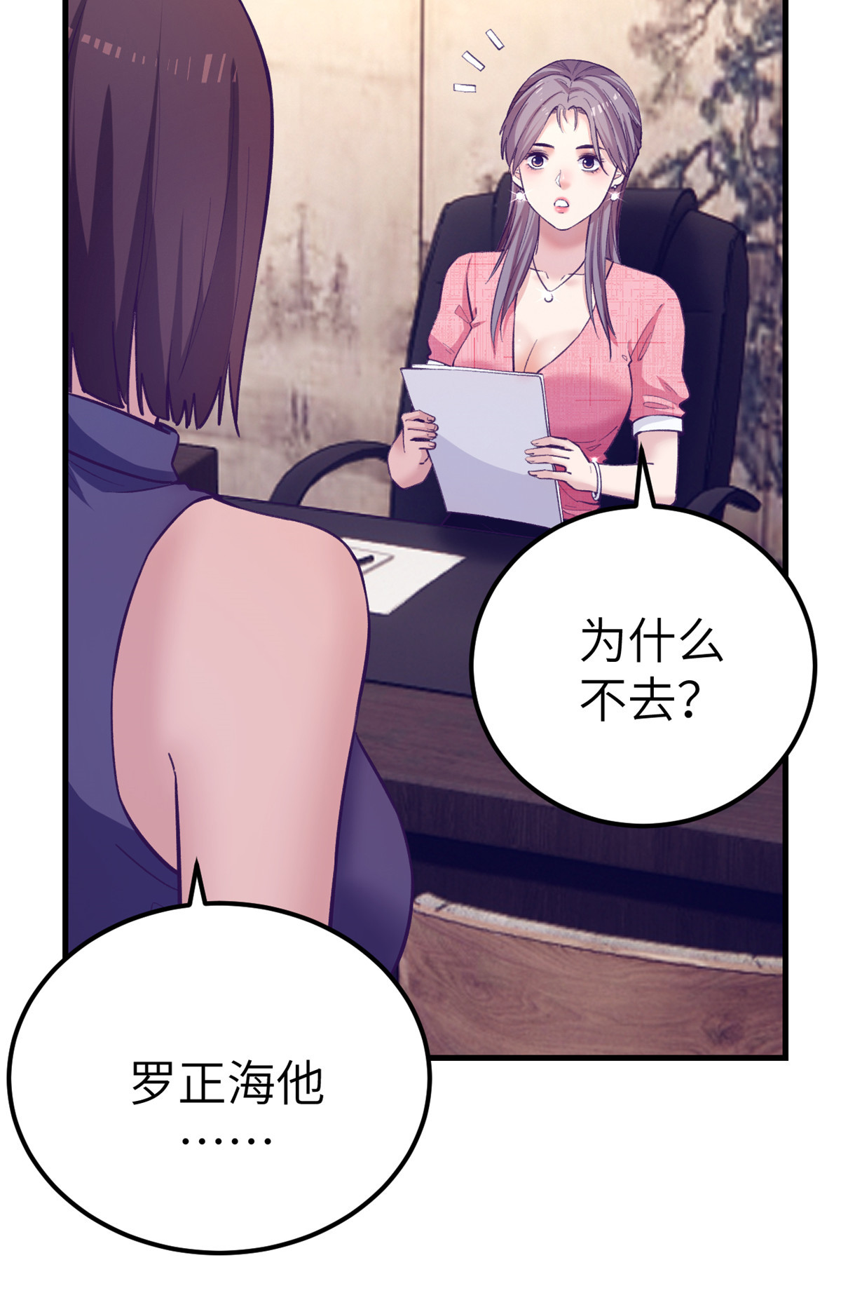 144 离间计21