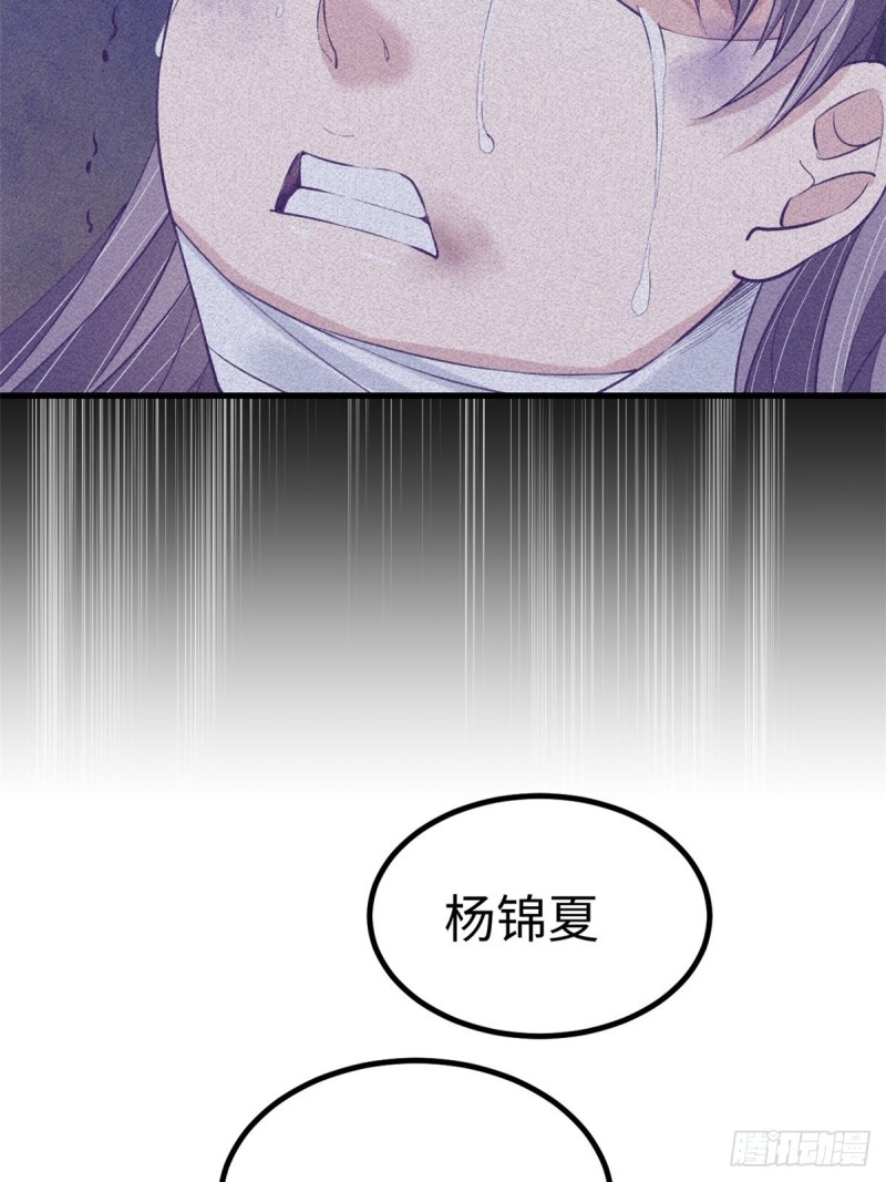 69 撕破脸皮13