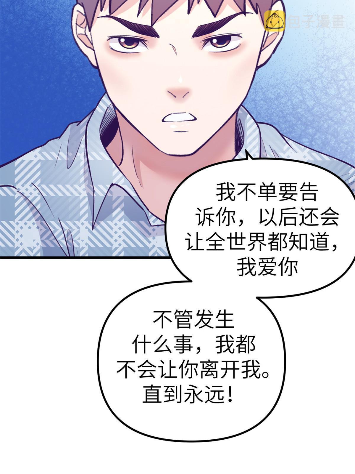 161 殉情的过往15