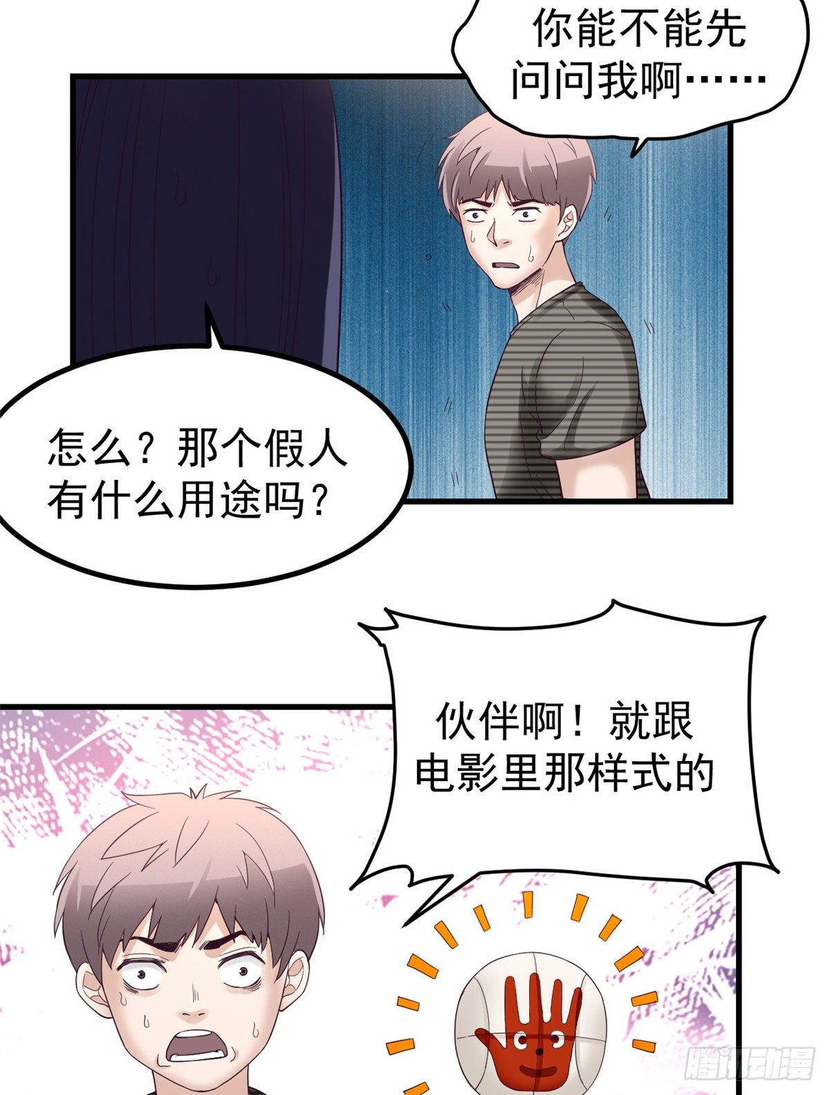 04 性感女上司35