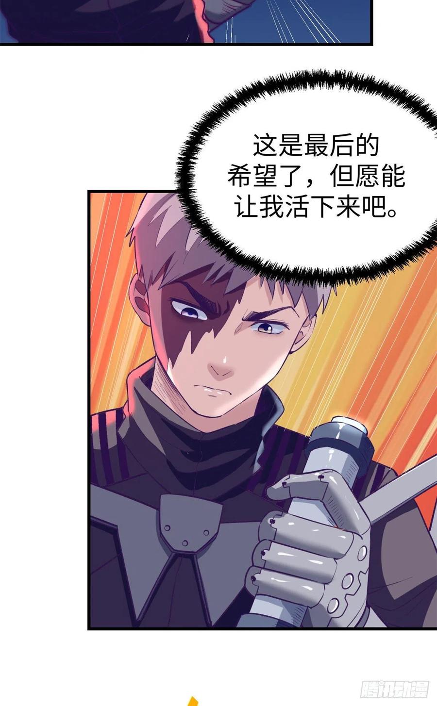 71 陈旭半死不活35