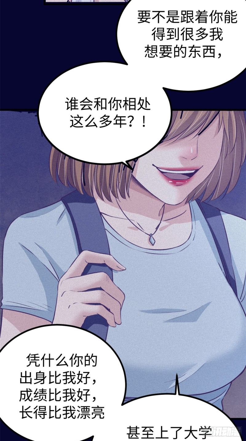 68 闺蜜小雅41