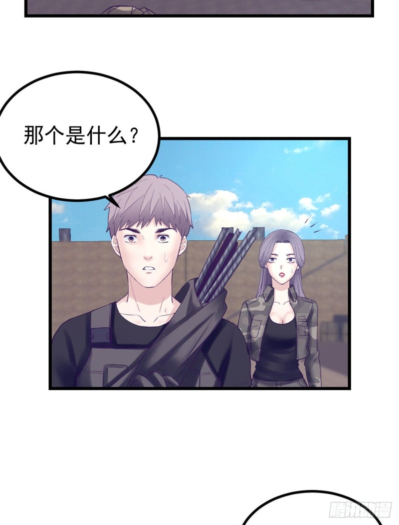 41 杨景夏这女人……37