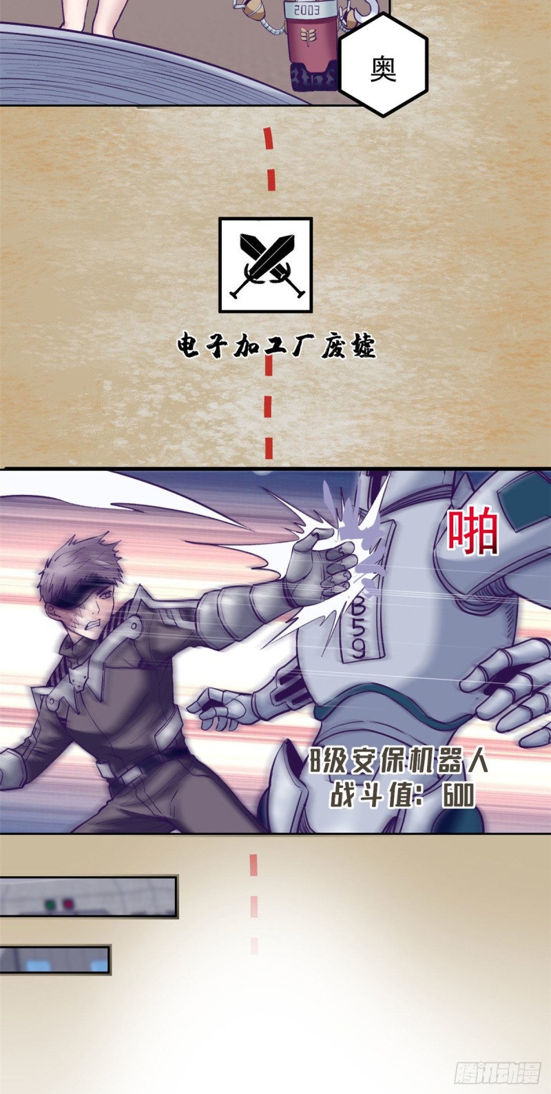 60 独自逃亡17