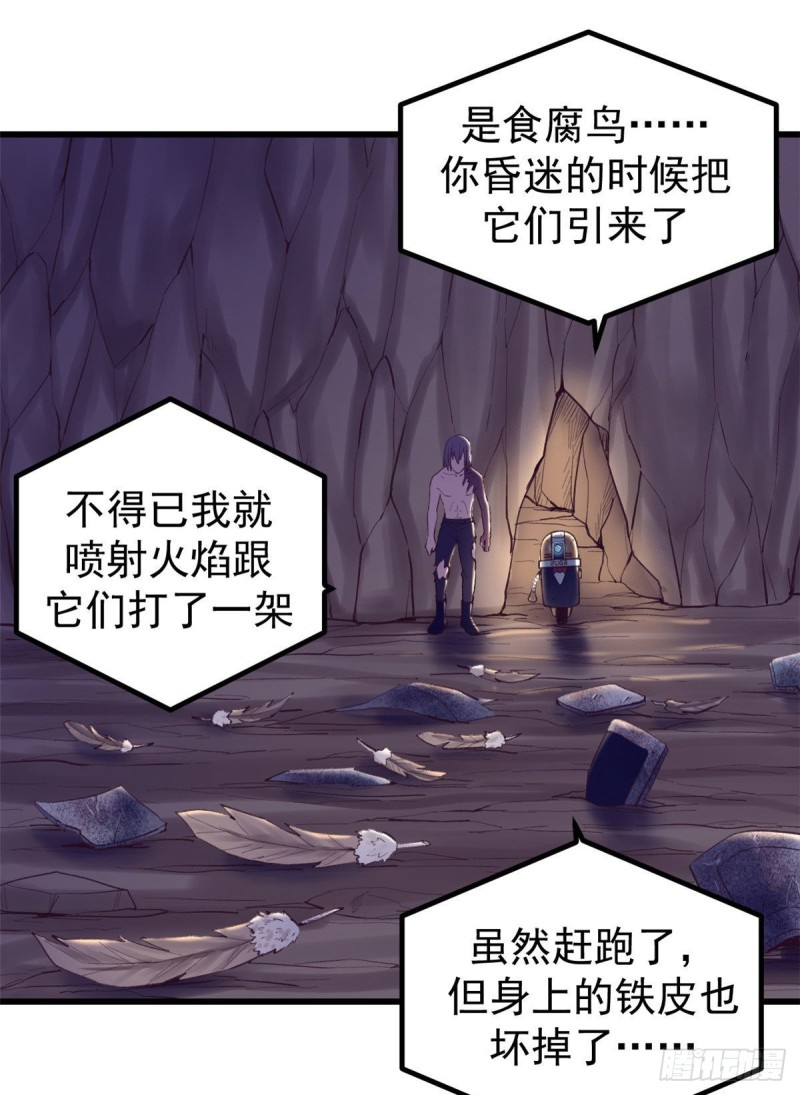 49 需要拥抱25