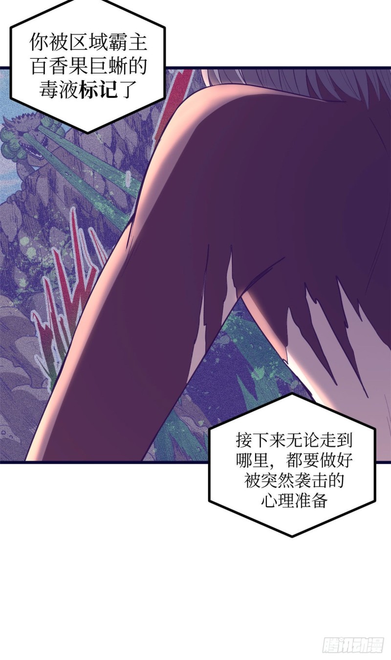 48 被酸液腐蚀33