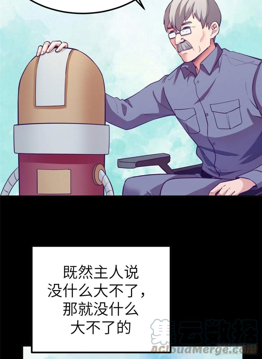 116 2003的困惑28
