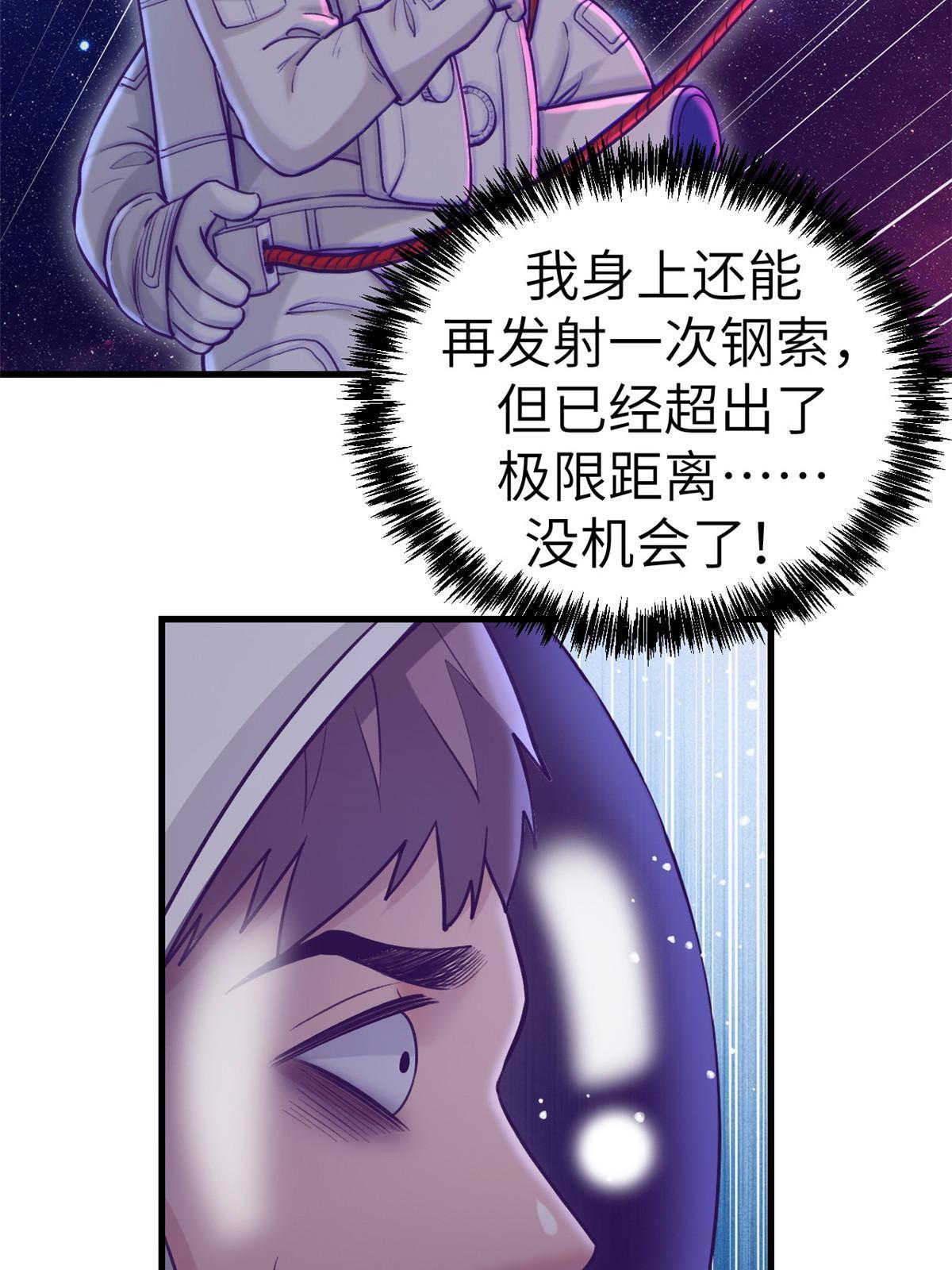 157 一切尽在她的掌握32