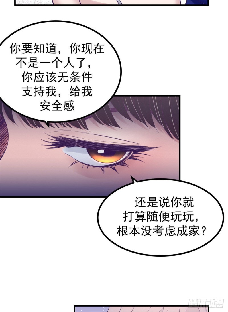 31 尴尬的会面5